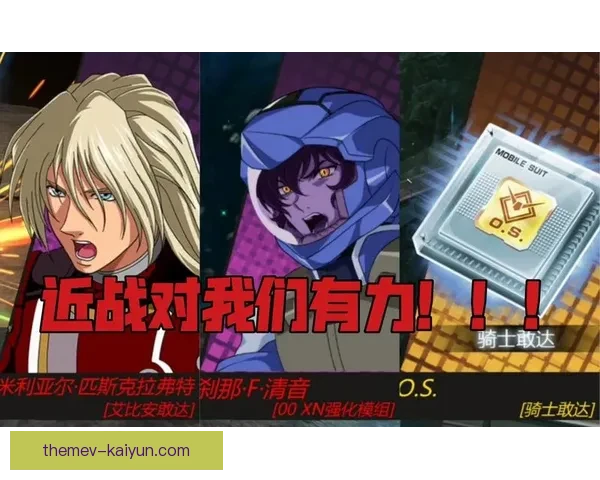 列乌斯不敌利尔达竞技遭遇首场失利 双方激烈对决以0比1落幕